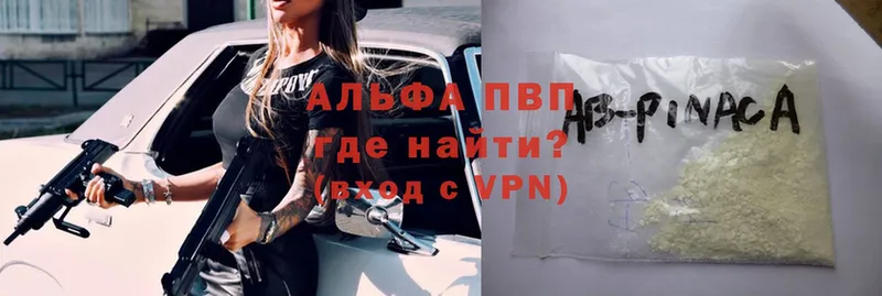 цены   Славск  A PVP СК КРИС 